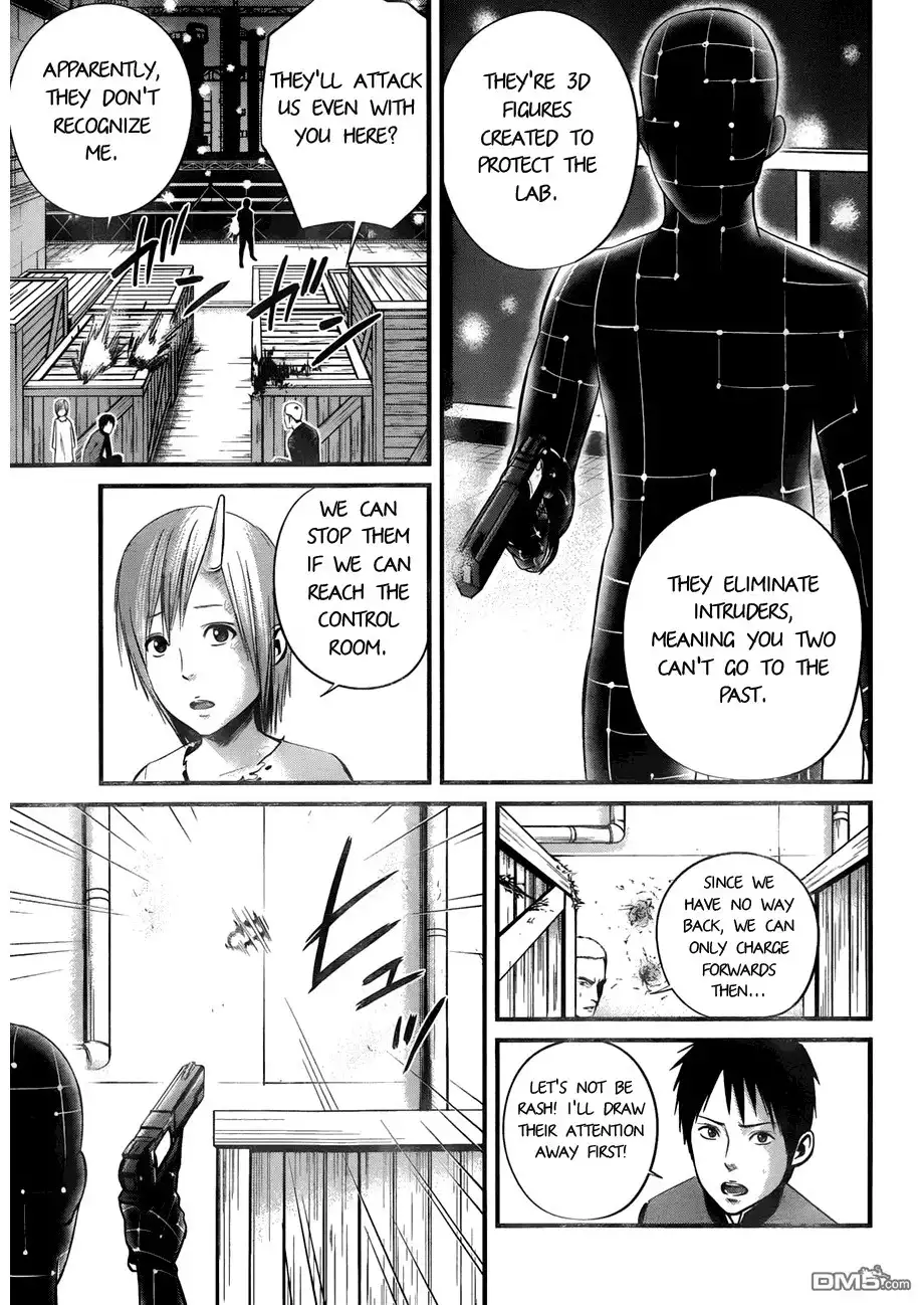 Nemuri no Fuchi Chapter 9 12